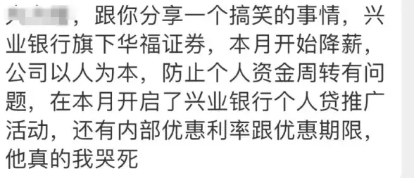 中国人每周工作时间越来越长；雷军称和周受资仍是好友丨雷峰早报麻将胡了曝证券公司大裁员、全面降薪还让员工办个人贷最新回应；(图3)