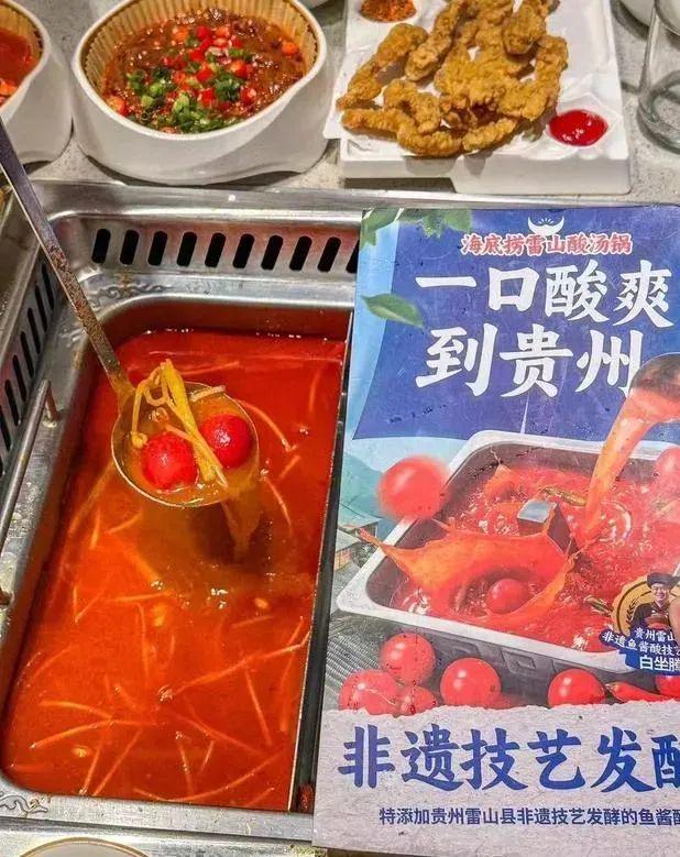 带头火锅猛推“非遗”食材！麻将胡了试玩海底捞、珮姐等(图6)