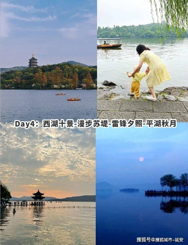 游纯玩旅游攻略苏杭报名五天参团游价格麻将胡了模拟器苏杭特色经典五天参团(图4)