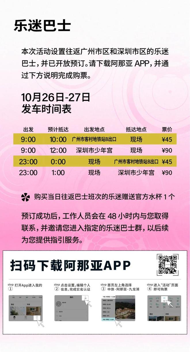 4市集美食指南：逛点别的吃点麻将胡了app别的聚会202(图8)