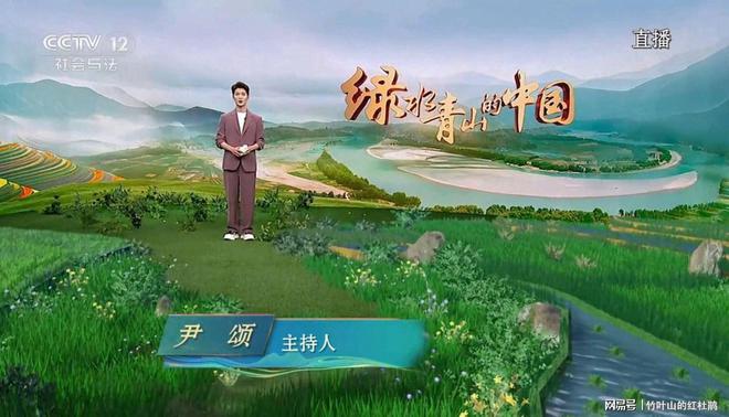 社教中心已5年主持方向终于步入正轨麻将胡了试玩尹颂新节目开播入职央视(图1)